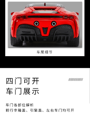 Buy 1:32 Ferrari SF90 Supercar High Simulation Diecast Metal Alloy Model car Sound Light Pull Back Collection Kids Toy Gifts at Best Price In Bangladesh