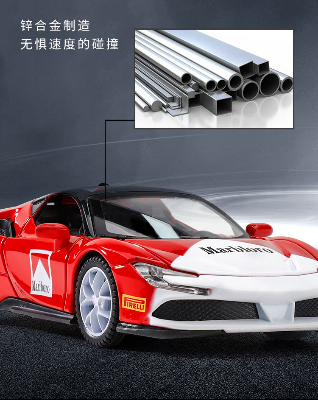 Buy 1:32 Ferrari SF90 Supercar High Simulation Diecast Metal Alloy Model car Sound Light Pull Back Collection Kids Toy Gifts at Best Price In Bangladesh
