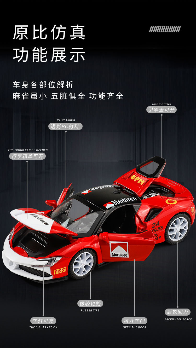 Buy 1:32 Ferrari SF90 Supercar High Simulation Diecast Metal Alloy Model car Sound Light Pull Back Collection Kids Toy Gifts at Best Price In Bangladesh