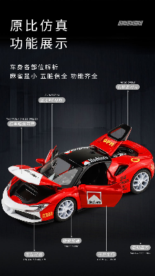 Buy 1:32 Ferrari SF90 Supercar High Simulation Diecast Metal Alloy Model car Sound Light Pull Back Collection Kids Toy Gifts at Best Price In Bangladesh