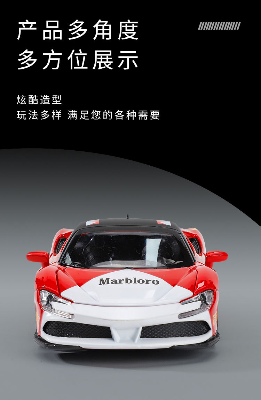 Buy 1:32 Ferrari SF90 Supercar High Simulation Diecast Metal Alloy Model car Sound Light Pull Back Collection Kids Toy Gifts at Best Price In Bangladesh