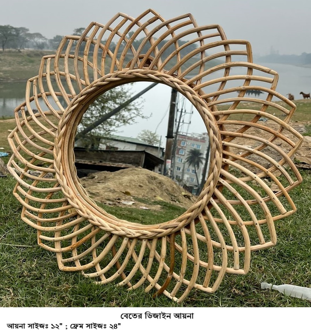 Picture of Rattan/ Cane Designed Mirror (বেতের ডিজাইন আয়না) 