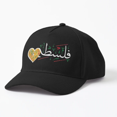 Buy Palestine Head Cap  at Best Price In Bangladesh