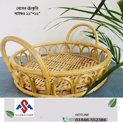 Rattan/Cane Designed Tray for Dining, Kitchen & Living Room