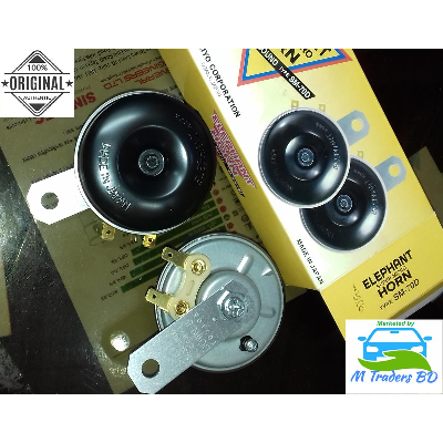 Buy  Elephant super micro horn for Any Car/ Bike (Japani Horn)   at Best Price In Bangladesh