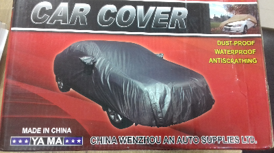 Buy YAMA Car Body Cover, for Toyota Allion/Premio/Axio-2010 Silver Color  at Best Price In Bangladesh