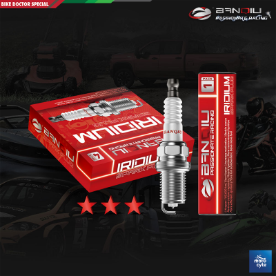 Buy  BANQIU Iridium Spark Plug for Motorcycles – Long and Short Thread, Durable, and Efficient (Made in China)  BANQIU Iridium Spark Plug for Motorcycles – Long and Short Thread, Durable, and Efficient (Made in China) best Price In Bangladesh