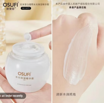 Picture of Oushifei Black White Bandage Hydrating Moisturizing Anti Wrinkle Essence Cream Lifting Firming Face Cream