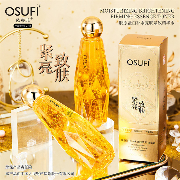 Picture of Osufi Collagen Face Serum Anti Aging Smoothing Lines Facial Care Essence Moisturizing Whitening Serum Beauty Skin Care-300gm