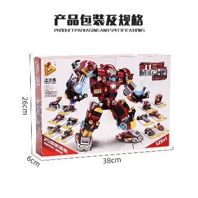 Picture of 12 IN 1 Transformation Iron Solider Figures Robot Model DIY Buidling Block Set STEAM Toys for Kids Gifts