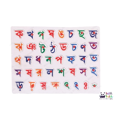 Picture of Bangla K KH Wooden Alphabet Puzzle Board For 1-3 Years Old Girls and Boys For Learning