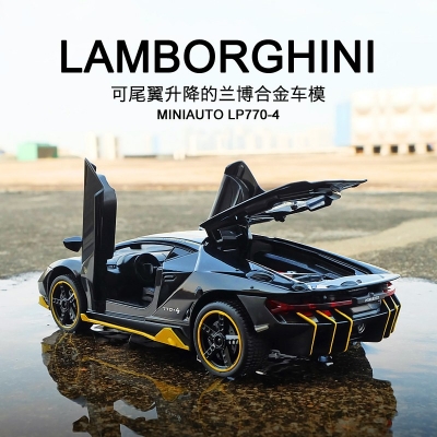 Picture of 1:32 Lamborghini Centenario LP770-4 Metal Diecast Alloy Car Toys