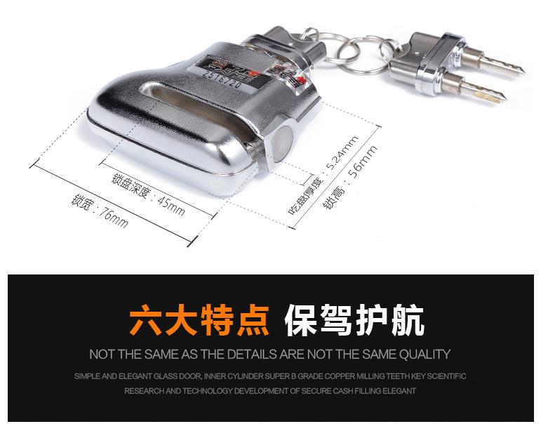 Buy    Acid Proof Disc Lock with Double Key and Liquid Dual Cylinder Universal Fit Gap 5.24mm X 45mm Rust Proof  best Price In Bangladesh