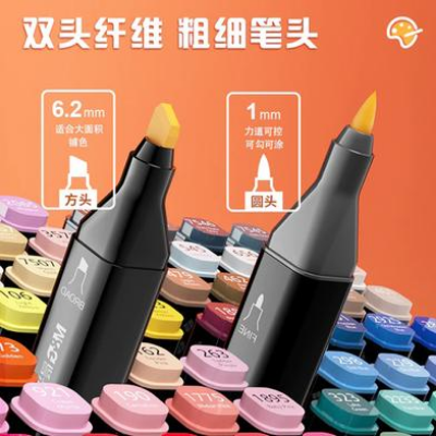 Buy M and G Alcohol Ink Art Marker Dual Head 30Pcs Set at Best Prices in Bangladesh