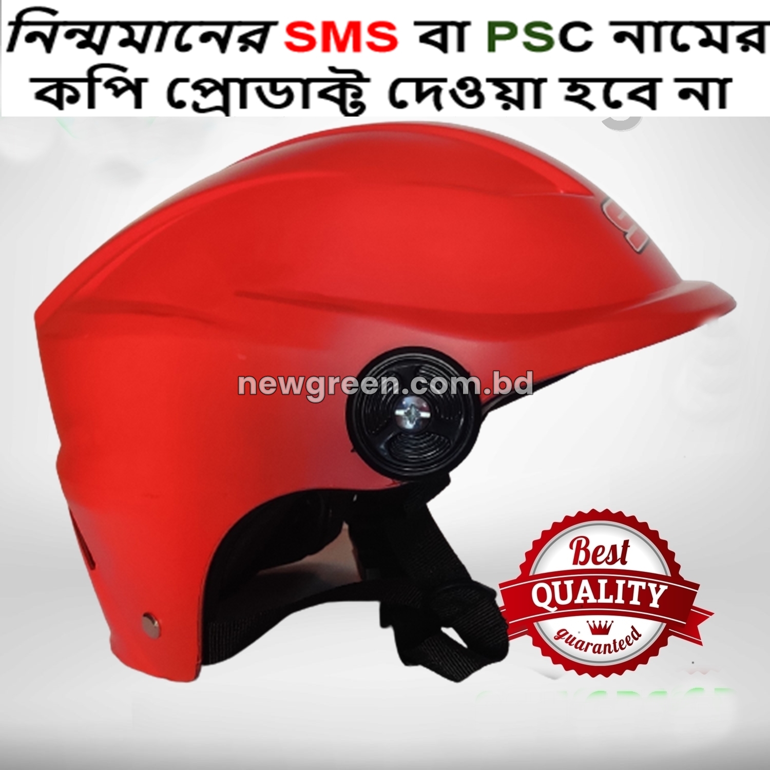 Picture of Half-Helmet Open Face Helmets For Bike - bike helmet