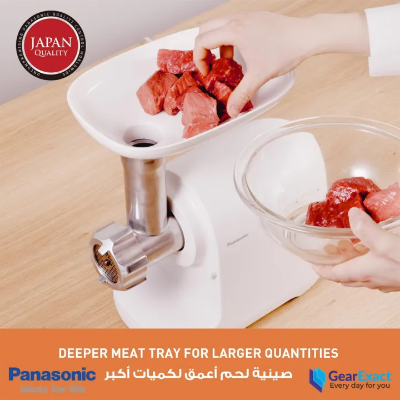 Buy Panasonic MK-GX1700 Meat Grinder Online