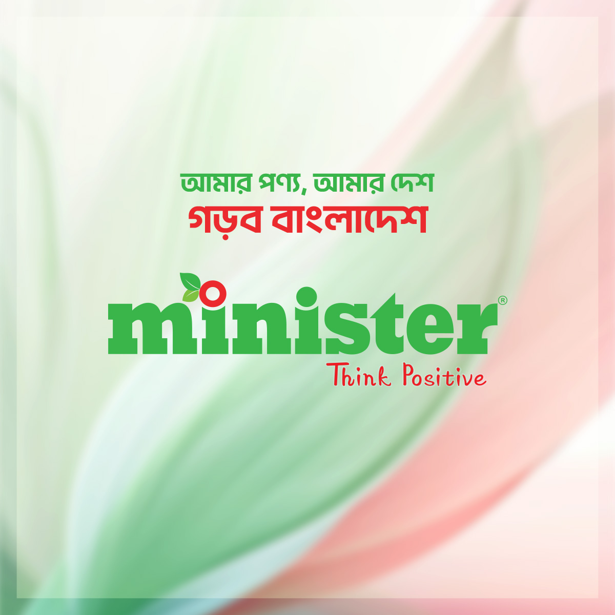 Picture of MYONE  MY-3X2G COLORFUL LIGHT BLACK MATCH-Refrigerator 302 litter