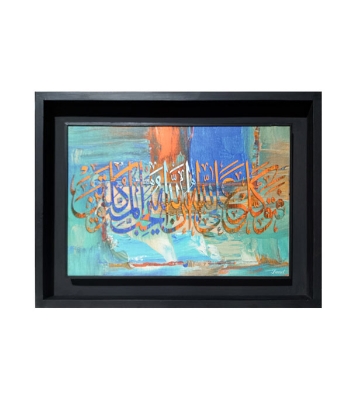 Buy  Wooden Photo Frame/Canvas/Caligraphy-2 (23x17inch)  Online at Best Price