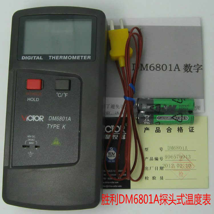 Picture of VICTOR DM6801A Digital Thermometer Handheld