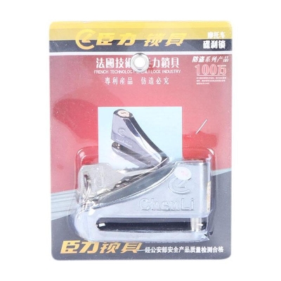 Picture of 8507 Hydraulic Disc Bike Lock - Silver