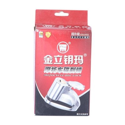 Picture of Hydrolic Dics Bike Lock JL-252- Chorme