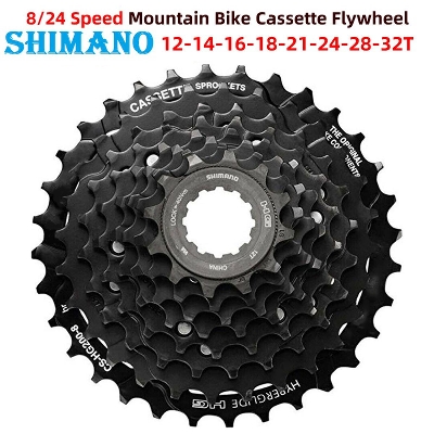 Picture of Bicycle Cassette Freewheel ATA Shimano CS-HG41-8 Durable 8 speed cassette  Made in Japan bicycle Accessories