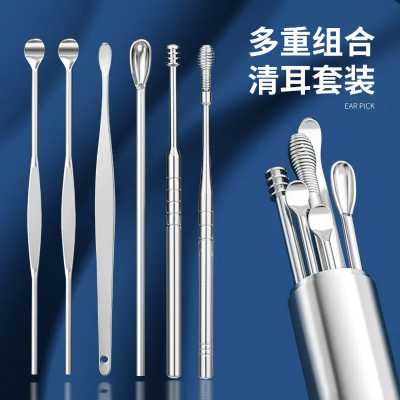 Picture of Stainless Steel Earwax Collector Spiral Turn Ear Pick Ear Pick To Clean The Ear Portable Ear Cleaning Tool 7 in One Set
