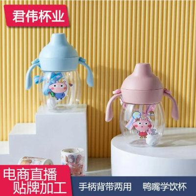 Picture of 250ml Slicone Nipple Kids Water Bottle/Mom pot -1pcs