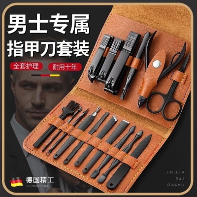 Picture of 16 Pcs Stainless Steel PU Grooming Kits Manicure Set Pedicure Care Tools Professional Nail Clippers Kit Manicure Pedicure Set