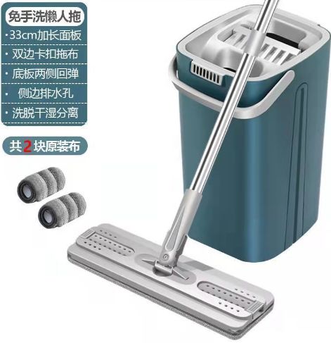 Picture of Magic Portable Hands Free Mop 360 Degree Automatic Cleaning Mop Bucket Set