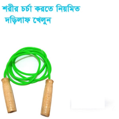 Picture of Skipping Rope Jump Skipping Rope Best in Fitness Sports Exercise Workout Dori Laf Roshi