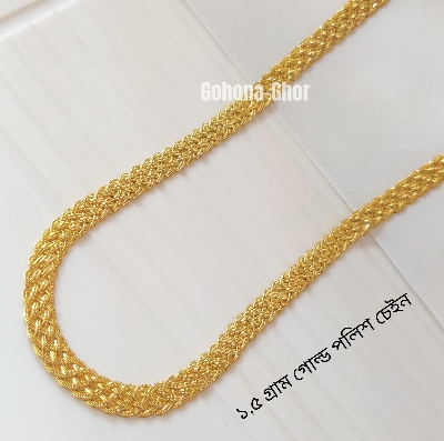 Picture of 1.5 Gram Gold Polish Beni Necklaces Chain Elegant Luxury Jewels Gift For Her