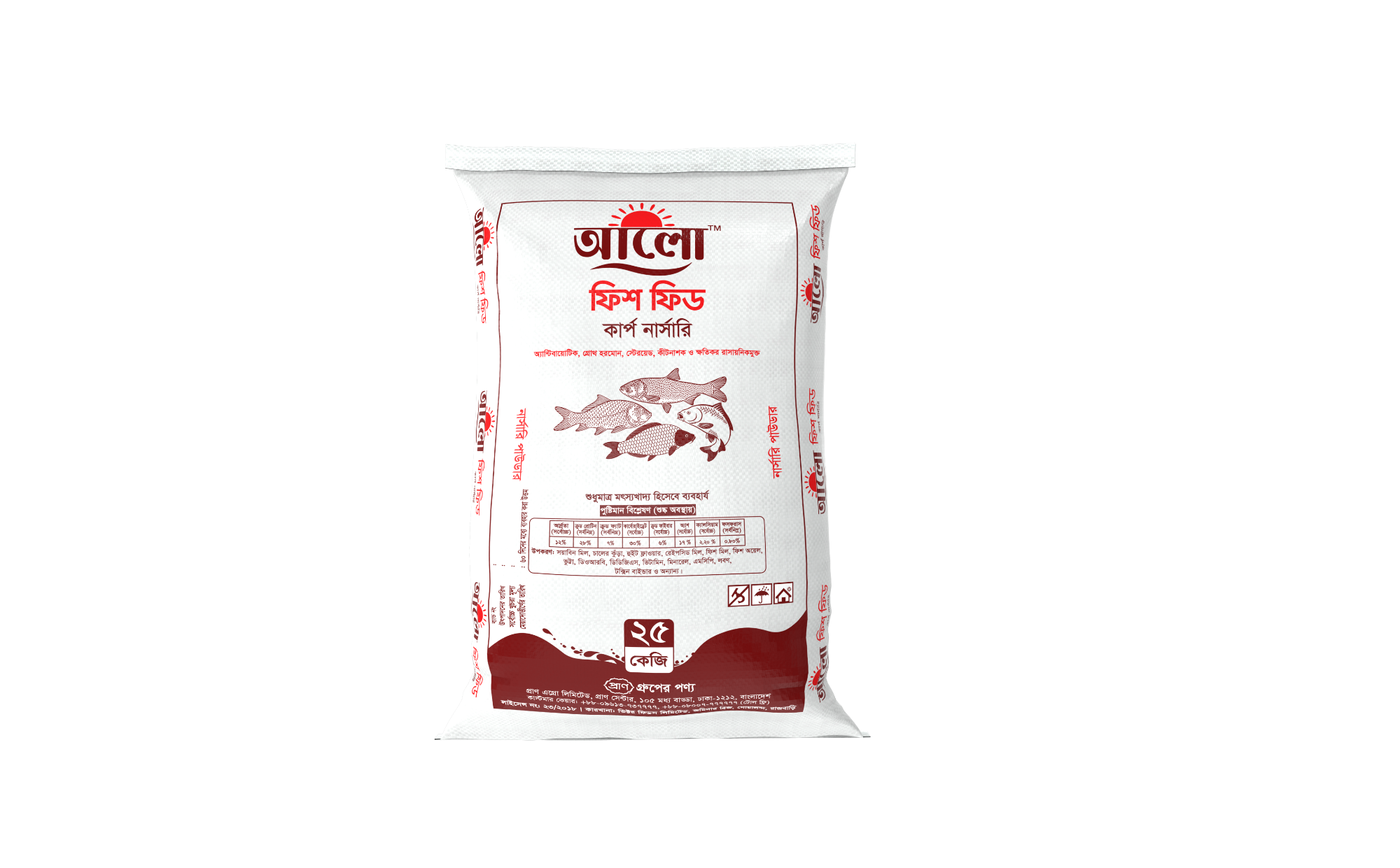Picture of Aalo Carp Nursery powder Fish Feed 25 kg