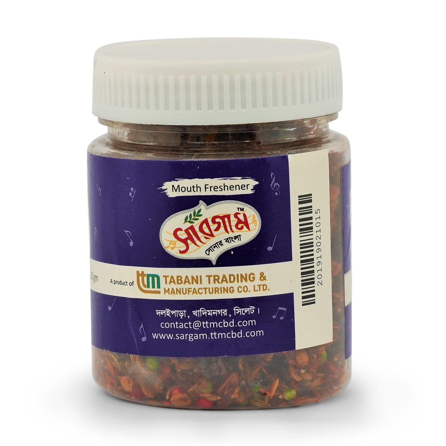 Picture of Sargam Sonar Bangla Mouth Freshener Paan Masala সার্গাম সোনার বাংলা মাউথ ফ্রেশনার পান মসলা