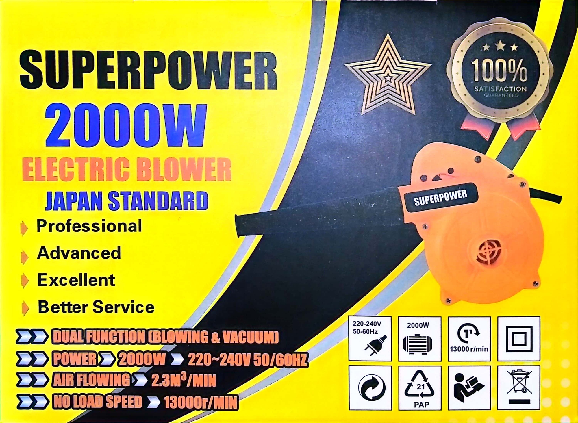 Picture of Air Blower & Vacuum [ 2 In 1 ] 2000W Dust Cleaning Machine ( SUPERPOWER )