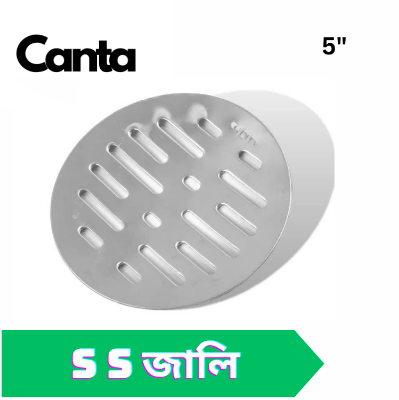 Picture of 5 Inch Stainless Steel Bathroom Grating Net Jali