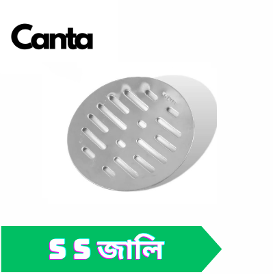 Picture of 4 Inch Stainless Steel Bathroom Grating Net Jali