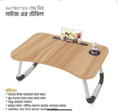 Picture of Multi-Function Folding  Laptop Desk