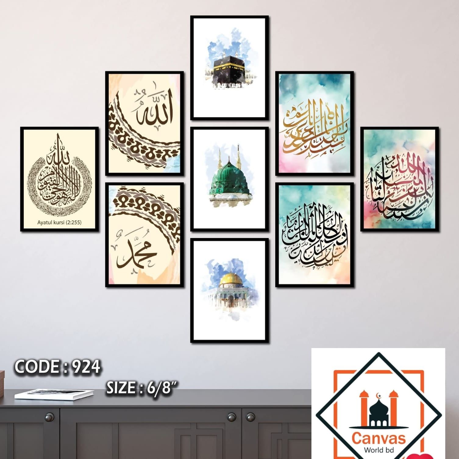 Picture of 9-Piece Unique Design Wallmate Home Decoration PVC Poster Combo Set