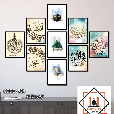 Picture of 9-Piece Unique Design Wallmate Home Decoration PVC Poster Combo Set