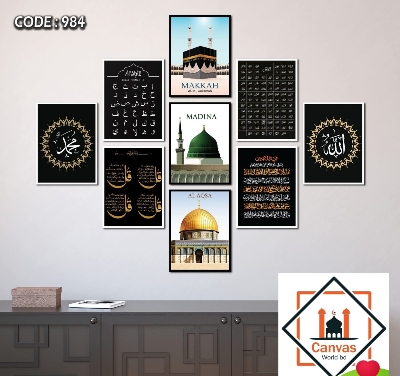 Picture of 9-Piece Unique Design Wallmate Home Decoration PVC Poster Combo Set
