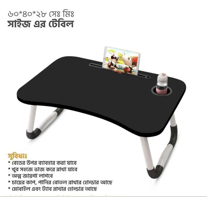Picture of Multi-Function Folding Waterproof  Laptop Desk