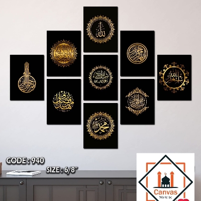 Picture of 9-Piece Unique Design Wallmate Home Decoration PVC Poster Combo Set