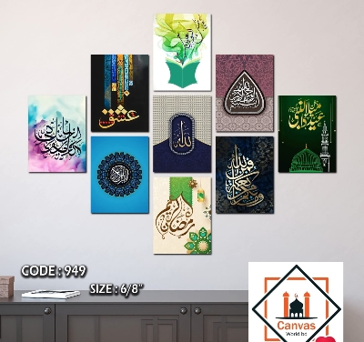 Picture of 9-Piece Unique Design Wallmate Home Decoration PVC Poster Combo Set