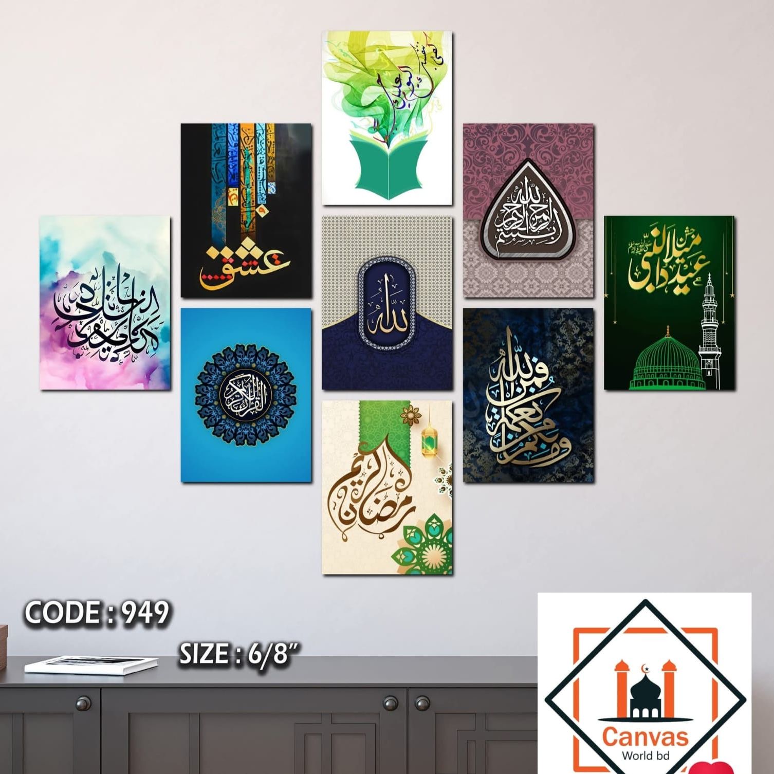 Picture of 9-Piece Unique Design Wallmate Home Decoration PVC Poster Combo Set