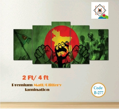 Picture of premium Design 5pes in1set Wallmate Home Decoration