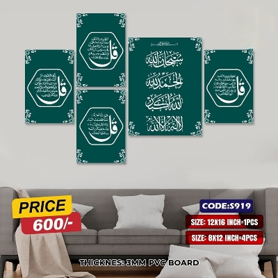 Picture of 5pcs Unique Design Wallmate Combo Set – Perfect for Home & Office Wall Decoration