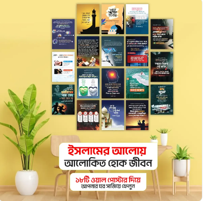 Picture of 18pcs Unique Design Wallmate Combo Set – Perfect for Home & Office Wall Decoration