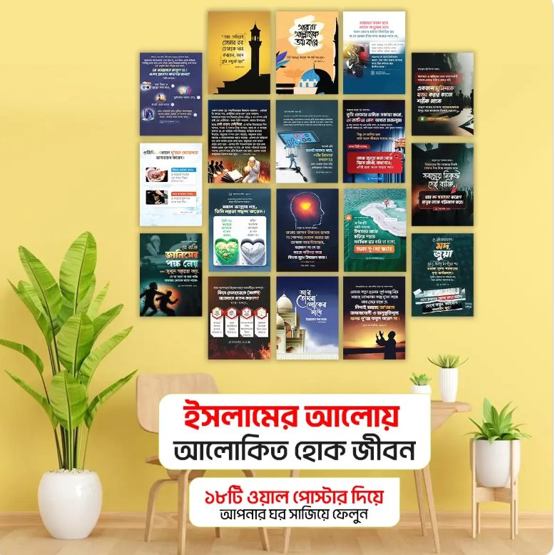 Picture of 18pcs Unique Design Wallmate Combo Set – Perfect for Home & Office Wall Decoration