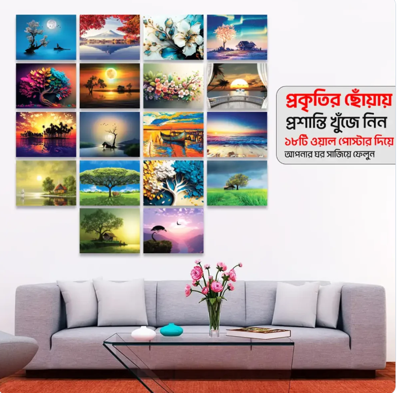 Picture of 18pcs Unique Design Wallmate Combo Set – Perfect for Home & Office Wall Decoration